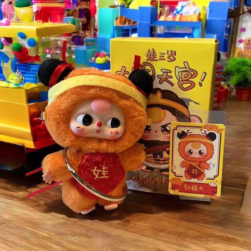 Baby Three Blind Box Figure Orange Tiger Costume Plush Doll Collectible Toy